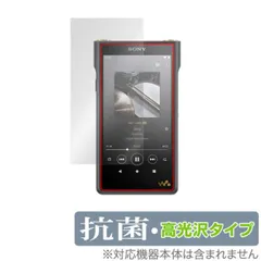 2025年最新】sony nw-wm1am2の人気アイテム - メルカリ