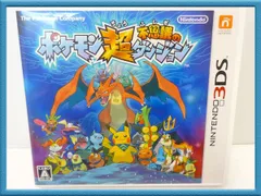 任天堂 Nintendo 3DS ソフト ポケモン 超不思議のダンジョン ゲームソフト ニンテンドー ポケットモンスター 人気 美品 お買得 必見