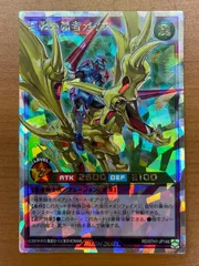 遊戯王 ラッシュデュエル 百戦の覇者ガイア オーバーラッシュレア 3枚セット コナミデジタルエンタテインメント 遊戯王 ラッシュデュエル RD
