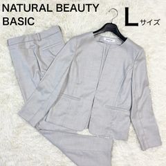 美品✨【NATURAL BEAUTY BASIC】ナチュラルビューティーベーシック　スーツ　セットアップ　ノーカラージャケット　リネン混　ライトグレー　Lサイズ
