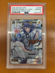 PSA 10】 世界に2枚 wixoss バレンタイン ママ♡0 - メルカリ