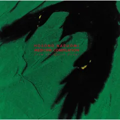 【中古】「非常に良い」［CD］Medicine Compilation 2026年最新】medicine compilationの人気アイテム - メルカリ