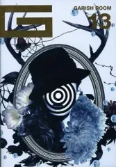 2025年最新】GazettE 会報の人気アイテム - メルカリ