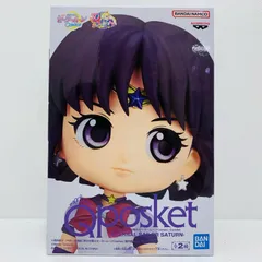 中古 エターナルセーラーサターンB（両手下）Qposket-ETERNALSAILORSATURN-「劇場版美少女戦士セーラームーンCosmos」