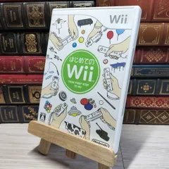 8-1 Wiiソフト はじめてのWii（ソフト単品） 010187