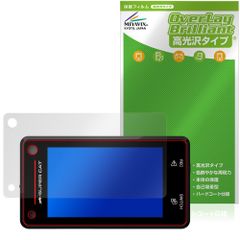 Yupiteru ドライブレコーダー付レーザー＆レーダー探知機 SUPER CAT Z850DR 保護フィルム OverLay Brilliant 指紋がつきにくい 高光沢