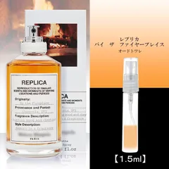 バイザファイヤープレイス 1.5ml