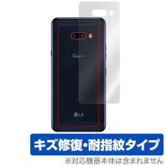 LG Electronics - LG G8X simフリー フィルム付 LG G8X ThinQ サポート情報 | スマートフォン・携帯電話