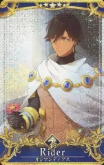 【中古】Fate [☆☆☆☆☆]：【第5段階/Fatal】オジマンディアス