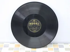 2024年最新】REGAL レコードの人気アイテム - メルカリ