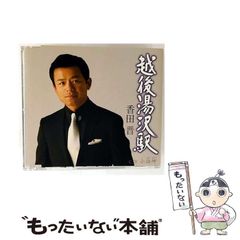 【中古】 唐突な愛撫/ハーパーコリンズ・ジャパン/リンジ・アームストロング 中古】 唐突な愛撫 (ハーレクイン・ロマンス R3016) / リンゼイ