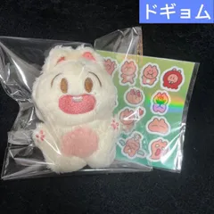 2025年最新】ドギョム ぬいぐるみの人気アイテム - メルカリ