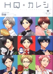 2026年最新】hq+カレシの人気アイテム - メルカリ