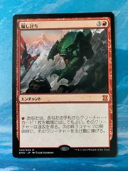 2024年最新】MTG 騙し討ちの人気アイテム - メルカリ