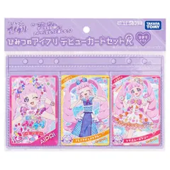 ひみつのアイプリ デビューカードセットR ひまりモデル