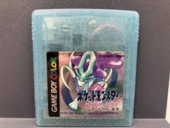 ポケットモンスター クリスタルバージョン 3DS 特別版 未使用品 Amazon | バーチャルコンソール『ポケットモンスター クリスタル