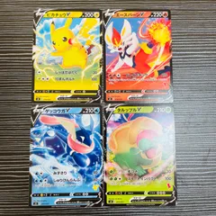 2025年最新】エースバーン×2の人気アイテム - メルカリ