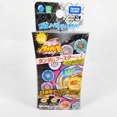 ベイブレード BB82ランダムブースターvol5 グランドケトスT125RS