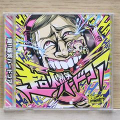 青春アカペラ甲子園 全国ハモネプリーグ2008夏 - メルカリ