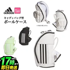 2024年最新】adidas キャディバッグ レディースの人気アイテム - メルカリ