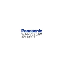 2025年最新】PANASONIC WJ-NV250 4の人気アイテム - メルカリ
