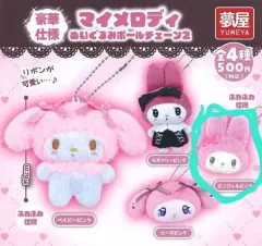 マイメロディ 人形 ぬいぐるみ ぬい キーリング ガチャ ー 天使 ピンク