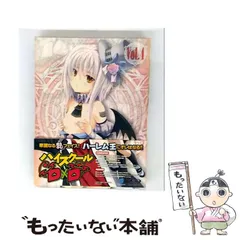 2025年最新】ハイスクールd d boxの人気アイテム - メルカリ