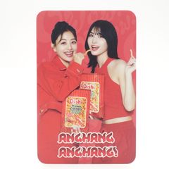 Oishi TWICE モモ トレカ フィリピン限定 - メルカリ