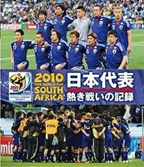 2025年最新】FIFAワールドカップ グラスの人気アイテム - メルカリ