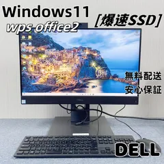 未開封【整備済み品】 Dell 一体型PC OptiPlex 5250 Amazon.co.jp: 【整備済み品】 Dell 一体型PC OptiPlex 5250