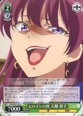 2025年最新】神様になった日 デッキの人気アイテム - メルカリ