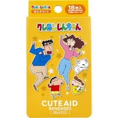 【新品】クレヨンしんちゃん グッズ 18点 2025年最新】クレヨンしんちゃん 18 の人気アイテム - メルカリ
