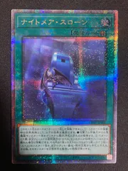 2025年最新】ナイトメアスローン 25thの人気アイテム - メルカリ