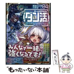 中古】 あなたにも霊界が見える （TAIRIKU BOOKS） / 松林 秀豪