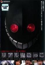 Blu-ray】TV マジンガーZ Blu-ray BOX VOL.1 | アニメイト
