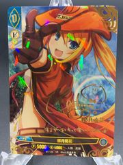 アンジュ・ヴィエルジュ 那月琉花 サイン入り パラレル