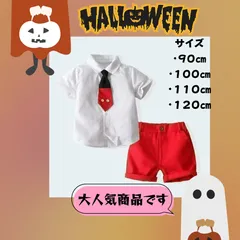 【大人気商品！】ミッキー風コスチューム⭐【3点セット】90・100・110・120㎝　ハロウィンで大活躍！　子供コスチューム　ミッキーコスプレ（ネクタイ）