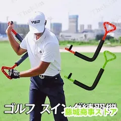 2025年最新】ゴルフスイングトレーナーの人気アイテム - メルカリ