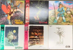 2 LD ジブリ まとめて 6点 セット 天空の城ラピュタ 紅の豚 風の