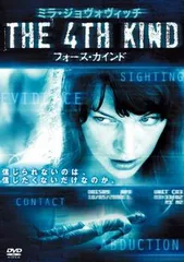 THE 4TH KIND フォース・カインド 特別版【洋画 中古 DVD】レンタル落ち