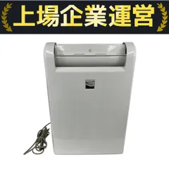 三菱 除湿機 MJ-120LX-W ジャンク Yahoo!オークション -「mj120」(加湿器、除湿器) (冷暖房、空調