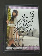 22.乃木坂46　トレカ　一期生　高山一実　直筆サイン入り  トレーディングコレクションパート2　068/100 SP031S 　プラスチックケース保管