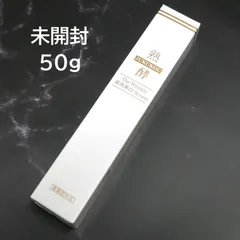 新品未開封　大人気!!　熟酵 2P　大容量(100g + 25g ) 2025年最新】熟酵 リンクルセラムの人気アイテム - メルカリ