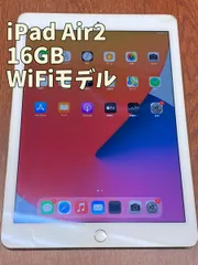 2024年最新】ipad 第4世代 16gbの人気アイテム - メルカリ