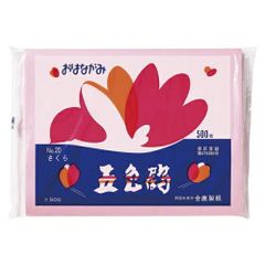 Item thumbnail for item 84fcfc8c-7b7c-43ff-bb8b-a7fde9e534ac