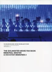 【中古】アニメムック ≪アニメ・漫画系書籍≫ THE IDOLM＠STER MOVIE FAN BOOK MEMORIAL M＠STER ＆ OGI★STAR MEMORIES 2
