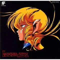 2025年最新】戦え!!イクサー1の人気アイテム - メルカリ