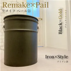 送料込み　空ペール缶×9 ふたつき 送料込み 空ペール缶×9 ふたあり - メルカリ