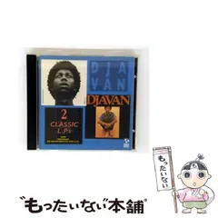 【中古】 Djavan ジャバン / Seduzir 2025年最新】djavanの人気アイテム - メルカリ