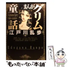 2025年最新】魔木子の人気アイテム - メルカリ